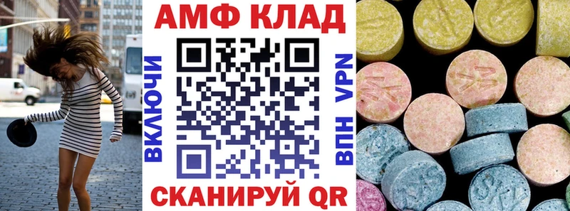 наркота  Великие Луки  Амфетамин VHQ 