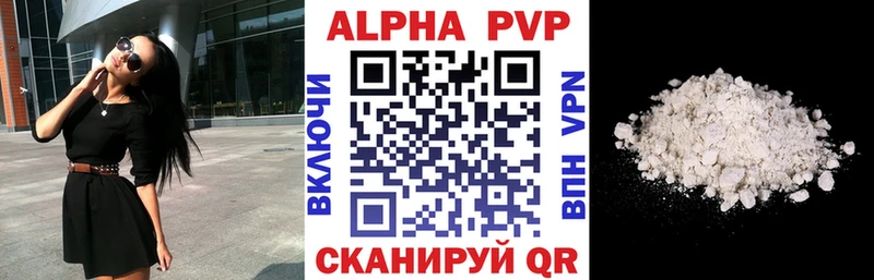 гидра вход  darknet Telegram  Alfa_PVP кристаллы  Великие Луки 