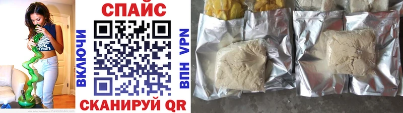 Бутират оксибутират  Великие Луки 