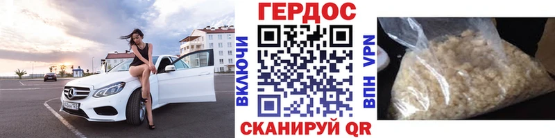 Героин афганец  как найти наркотики  Великие Луки 
