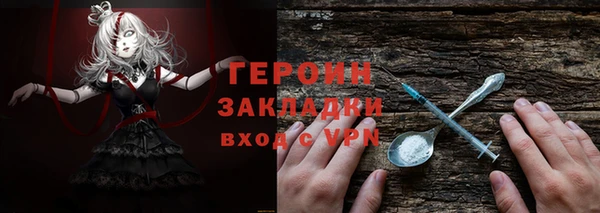 наркотики Арсеньев