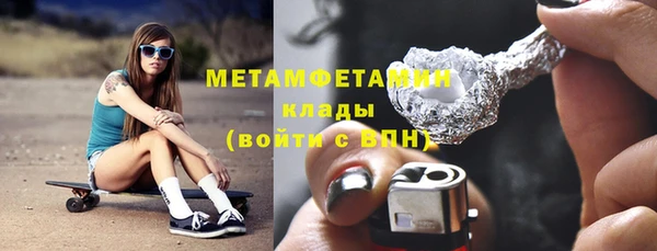 мдма Осташков