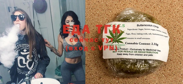 стафф Осинники