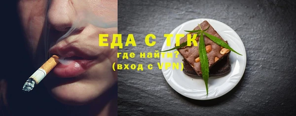 стафф Осинники