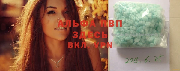 наркотики Арсеньев