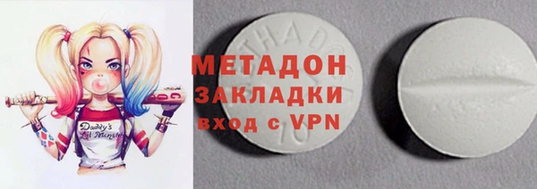мдма Осташков