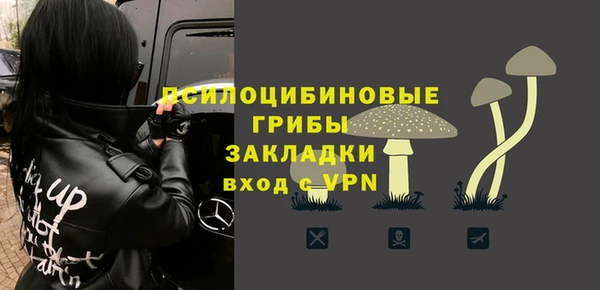 наркотики Арсеньев