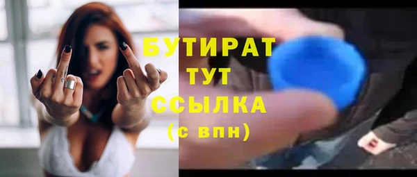 бошки Армянск