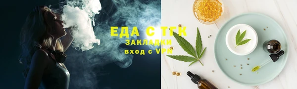 бутик Белая Калитва