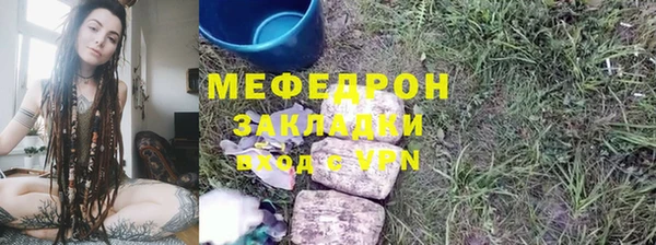бошки Армянск