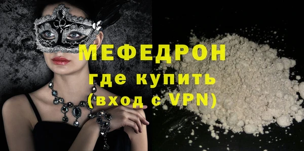 бутик Белая Калитва