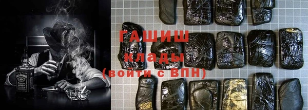 бошки Армянск