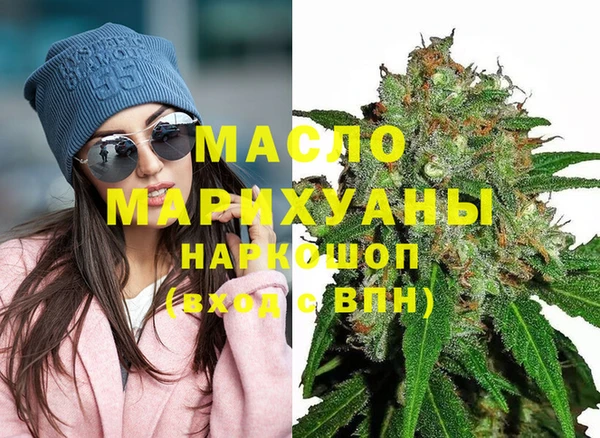 ешки Белая Холуница