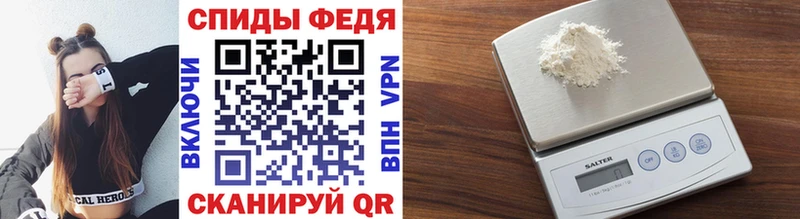 Первитин витя Великие Луки